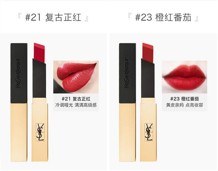 商品Yves Saint Laurent|YSL圣罗兰「细管」哑光纯口红 小金条唇膏2.2g #21,价格¥518,第6张图片详细描述