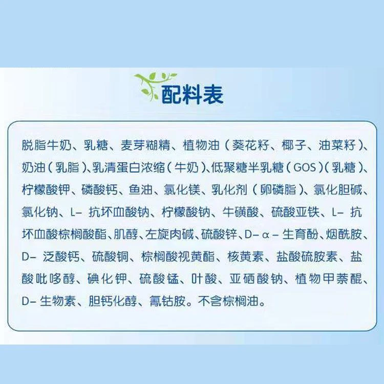 商品herobaby|欧洲直邮herobaby经典版荷兰天赋力益生元奶粉2段(6-10个月)1罐装,价格¥196,第3张图片详细描述
