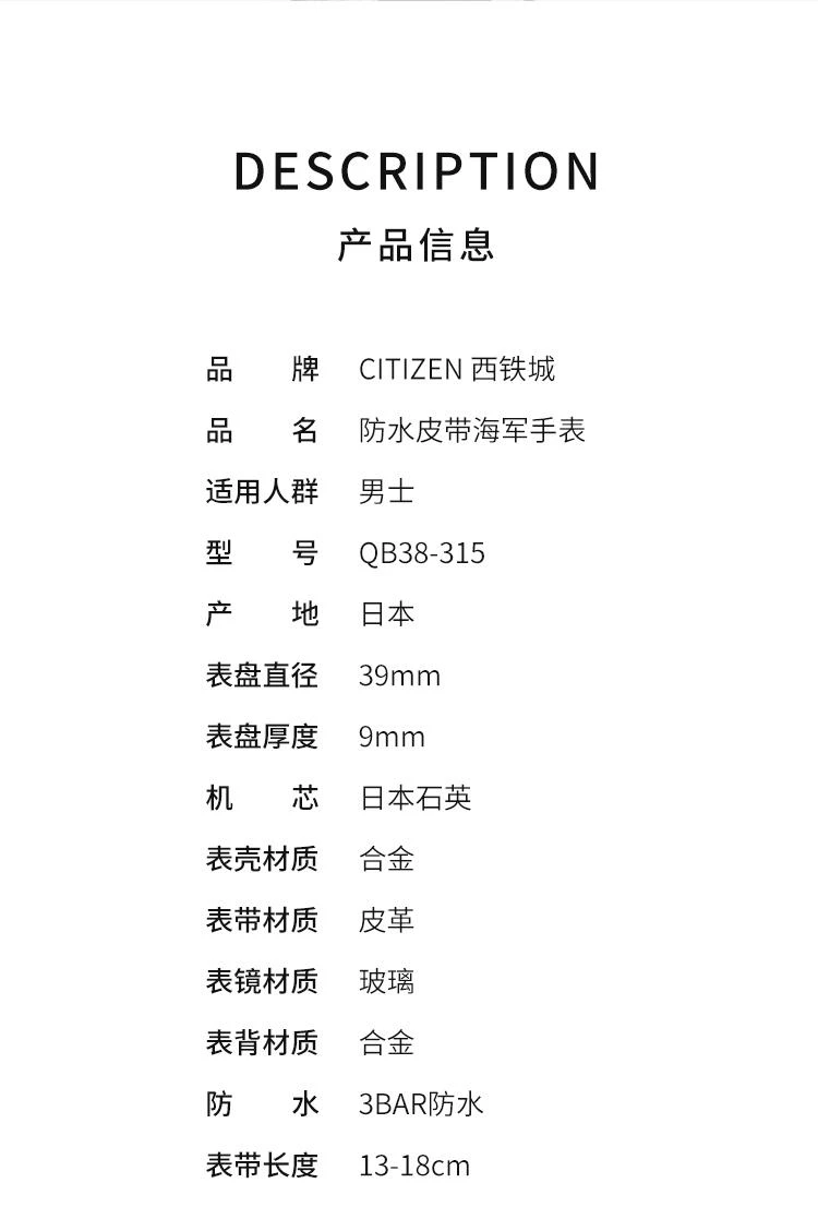 商品Citizen|日本直邮CITIZEN Q&Q西铁城手表模拟防水皮带男士海军QB38-315,价格¥321,第2张图片详细描述