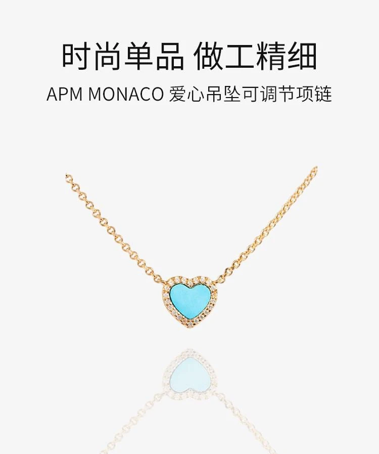 商品apm Monaco|APMMONACO女士金色湖蓝色拼色爱心吊坠可调节项链AC5795XTUY,价格¥1475,第1张图片详细描述
