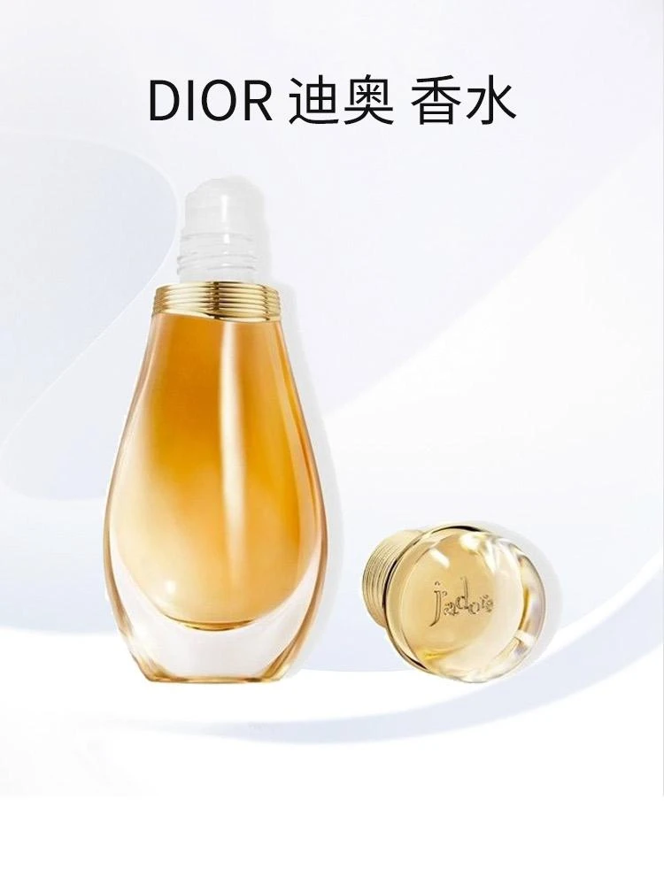 商品Dior|欧洲直邮Dior迪奥真我缪斯走珠香水 EDP浓香水20ml,价格¥676,第1张图片详细描述