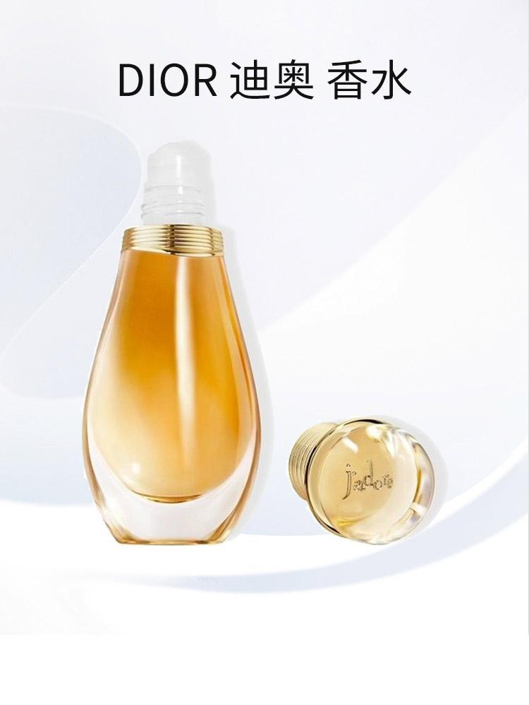 商品Dior|欧洲直邮Dior迪奥真我缪斯走珠香水 EDP浓香水20ml,价格¥665,第3张图片详细描述
