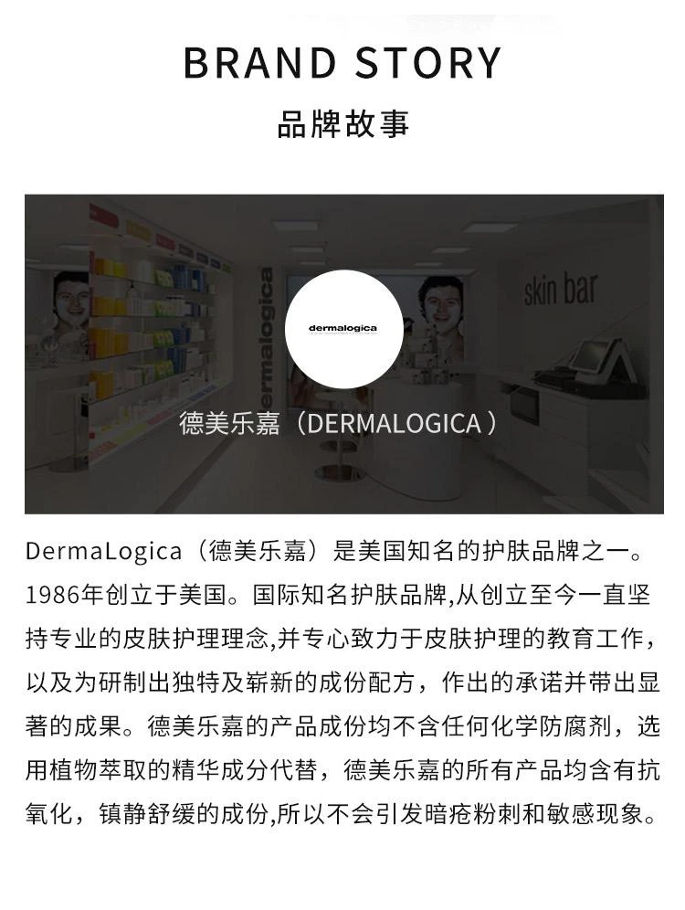 商品德美乐嘉|香港直邮Dermalogica德美乐嘉深切保湿洁面乳预防干燥150/295ml,价格¥503,第4张图片详细描述