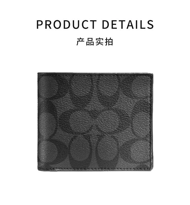 商品Coach|香港直邮Coach 蔻驰 男士黑灰色短款钱包 F74993CQBK,价格¥1262,第3张图片详细描述