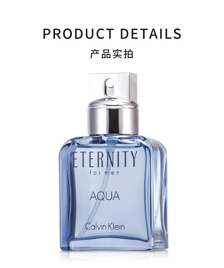 商品卡尔文·克莱|香港直邮Calvin Klein凯文克莱永恒之水男士淡香水清新自然 ,价格¥362,第3张图片详细描述