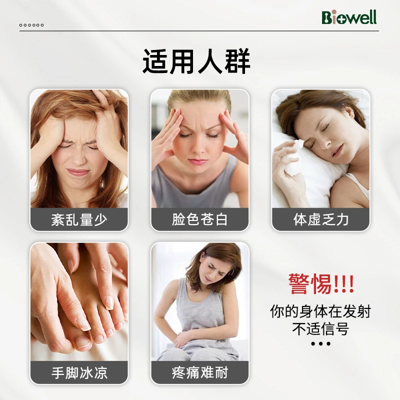 【3瓶装】伊朗进口藏红花精华胶囊女性滋养精华素颜丸调睡眠口服补气营养生保健30粒/瓶 商品