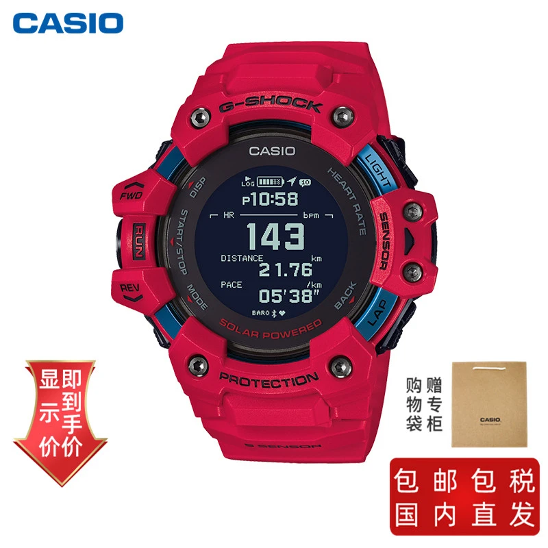 商品[国内直发] Casio|卡西欧正品手表G-SQUAD系列新款配备心率监测和GPS功能可以测量步数GBD-H1000-4 心率功能 蓝牙连接功能 温度测量功能等,价格¥2859,第1张图片