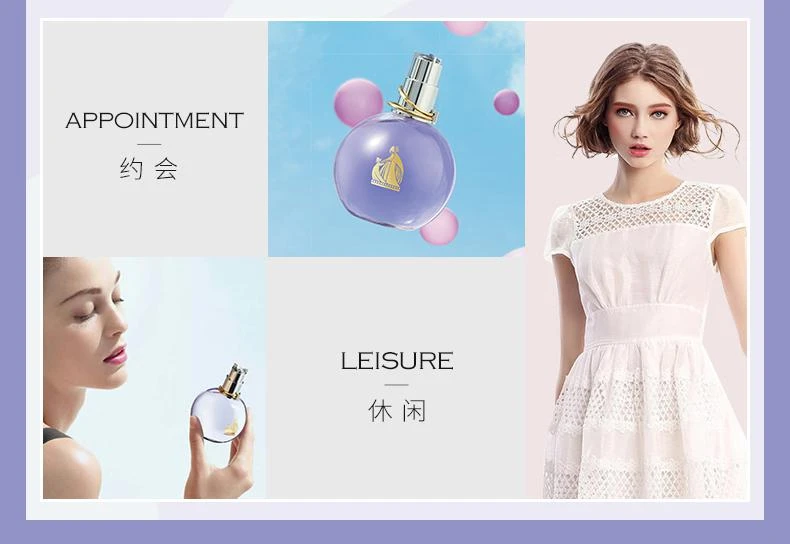 商品Lanvin|美国直邮Lanvin浪凡光韵女士香水EDP 持久清新花香果香调,价格¥499,第5张图片详细描述