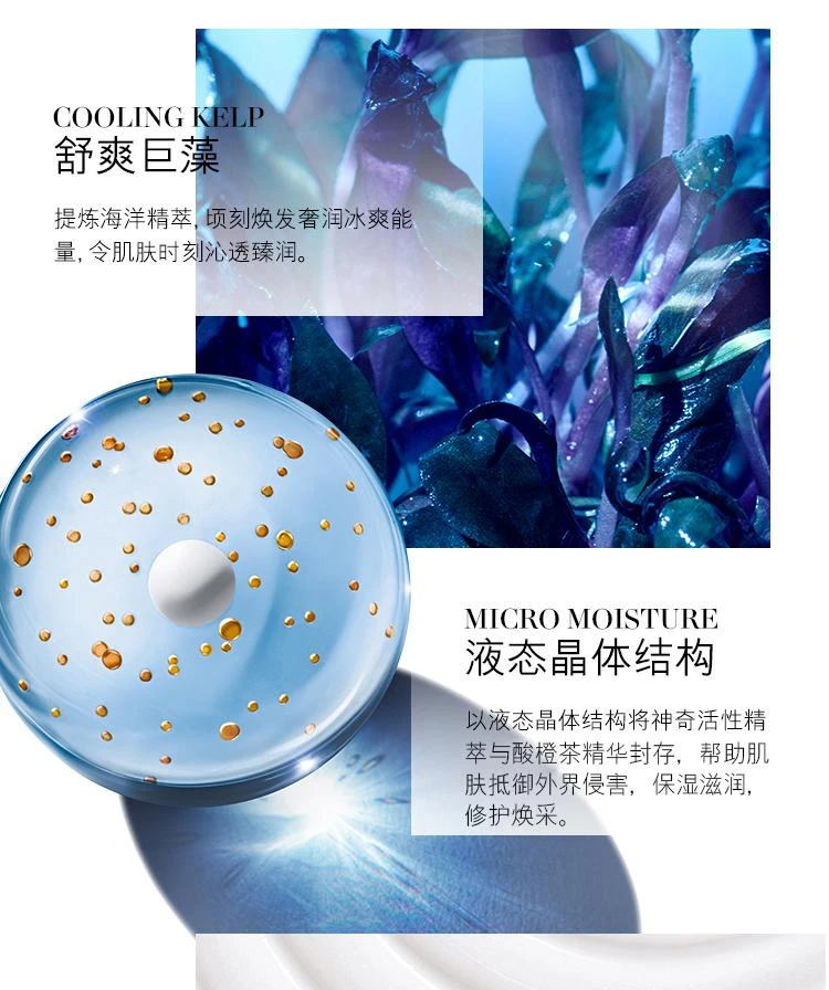 商品La Mer|La Mer海蓝之谜全新精华凝霜30ML「清爽型」,价格¥2076,第6张图片详细描述