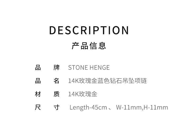 商品STONEHENgE|韩国直邮Stonehenge项链14k玫瑰金蓝色钻石时尚气质百搭P1616D,价格¥5021,第2张图片详细描述