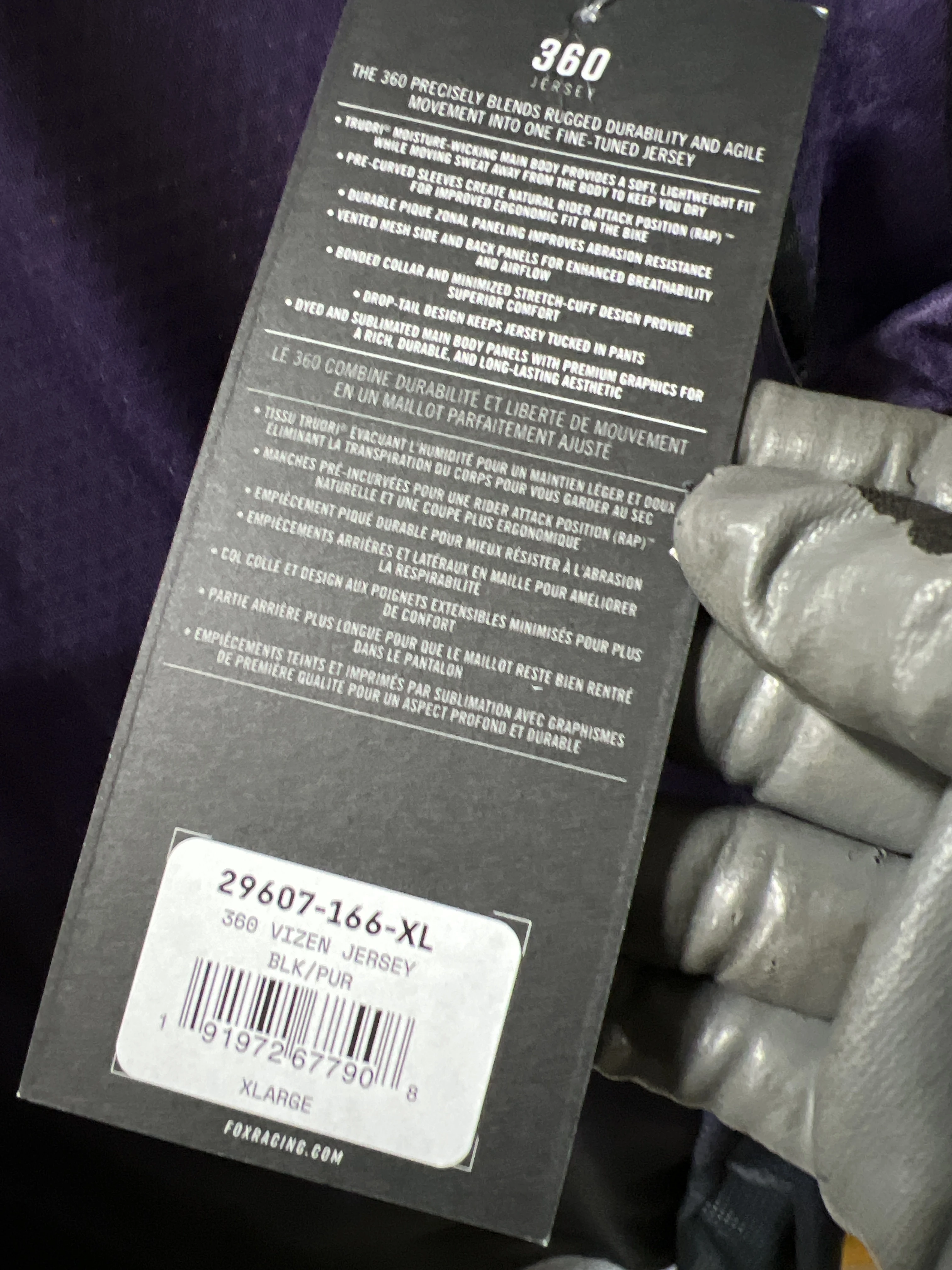 360 Vizen Jersey  商品