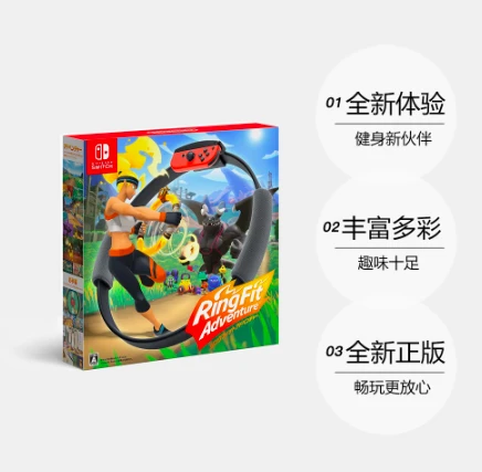 Ring Fit Adventure (Nintendo Switch) 任天堂健身环 商品