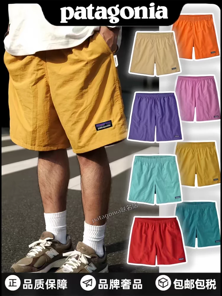 Patagonia Boys' Baggies 5" Shorts 商品