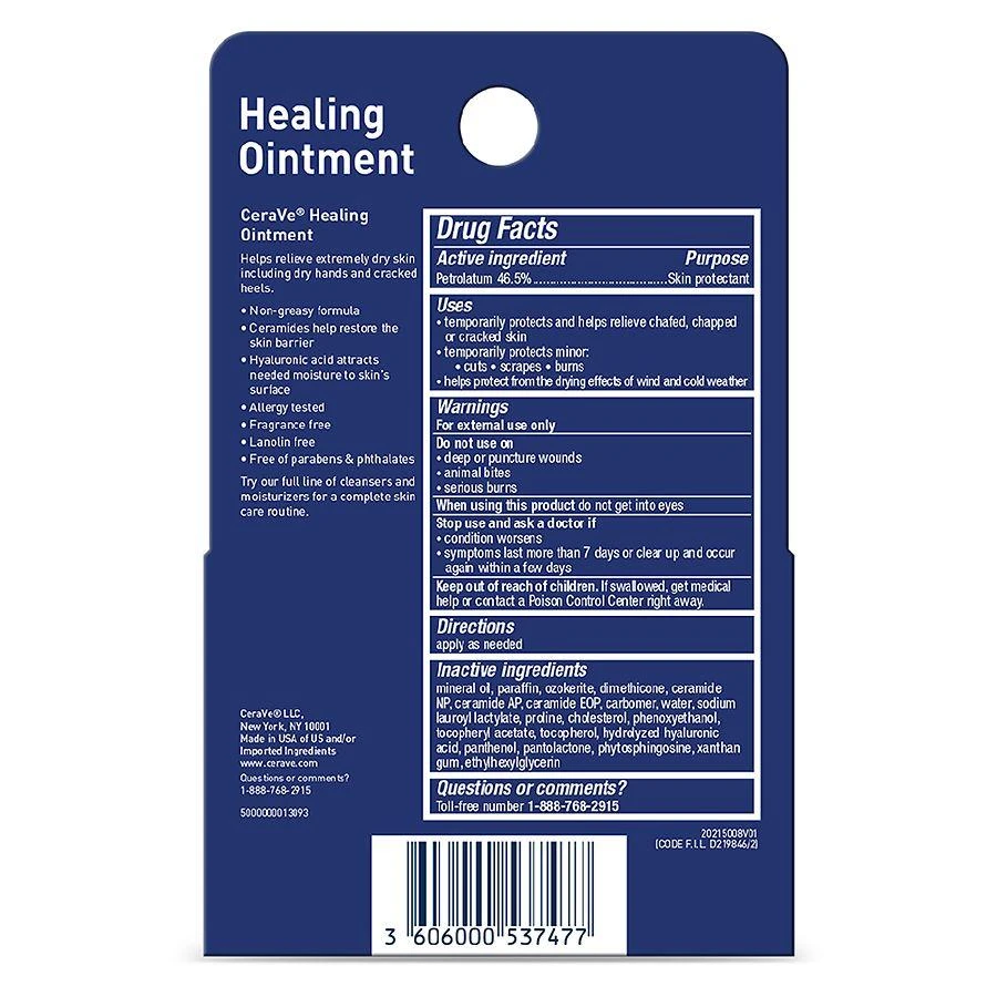 商品CeraVe|Healing Ointment,价格¥60,第2张图片详细描述