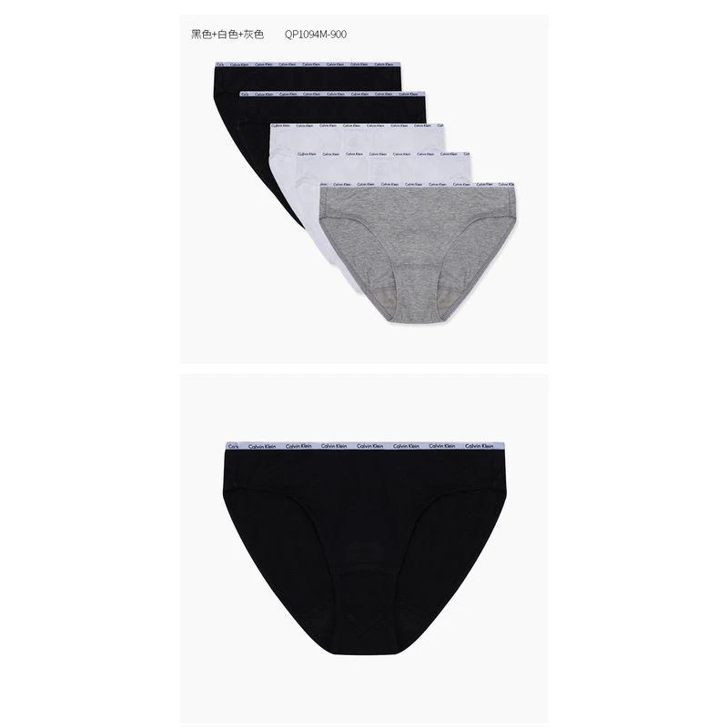 商品Calvin Klein|Calvin Klein 女士内裤 五条装,价格¥472,第9张图片详细描述
