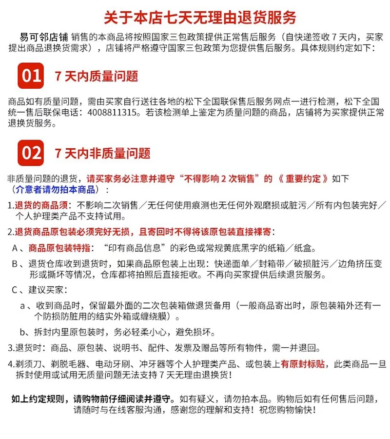 Panasonic/松下电饭煲低糖厨房家用IH变频智能大容量酵素饭电饭锅 商品