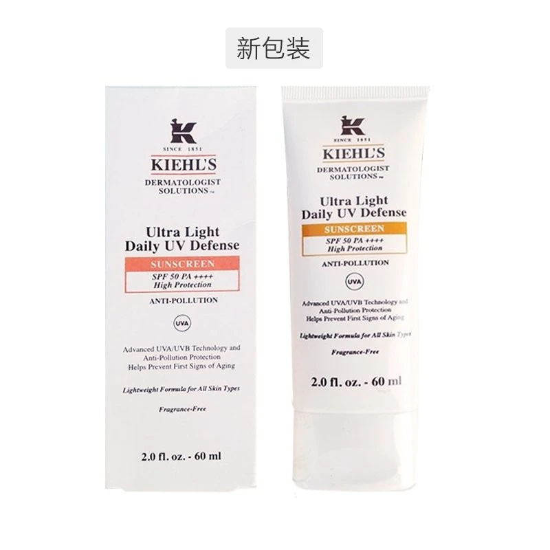 Kiehls 科颜氏 滋润防护隔离乳 60ml 商品