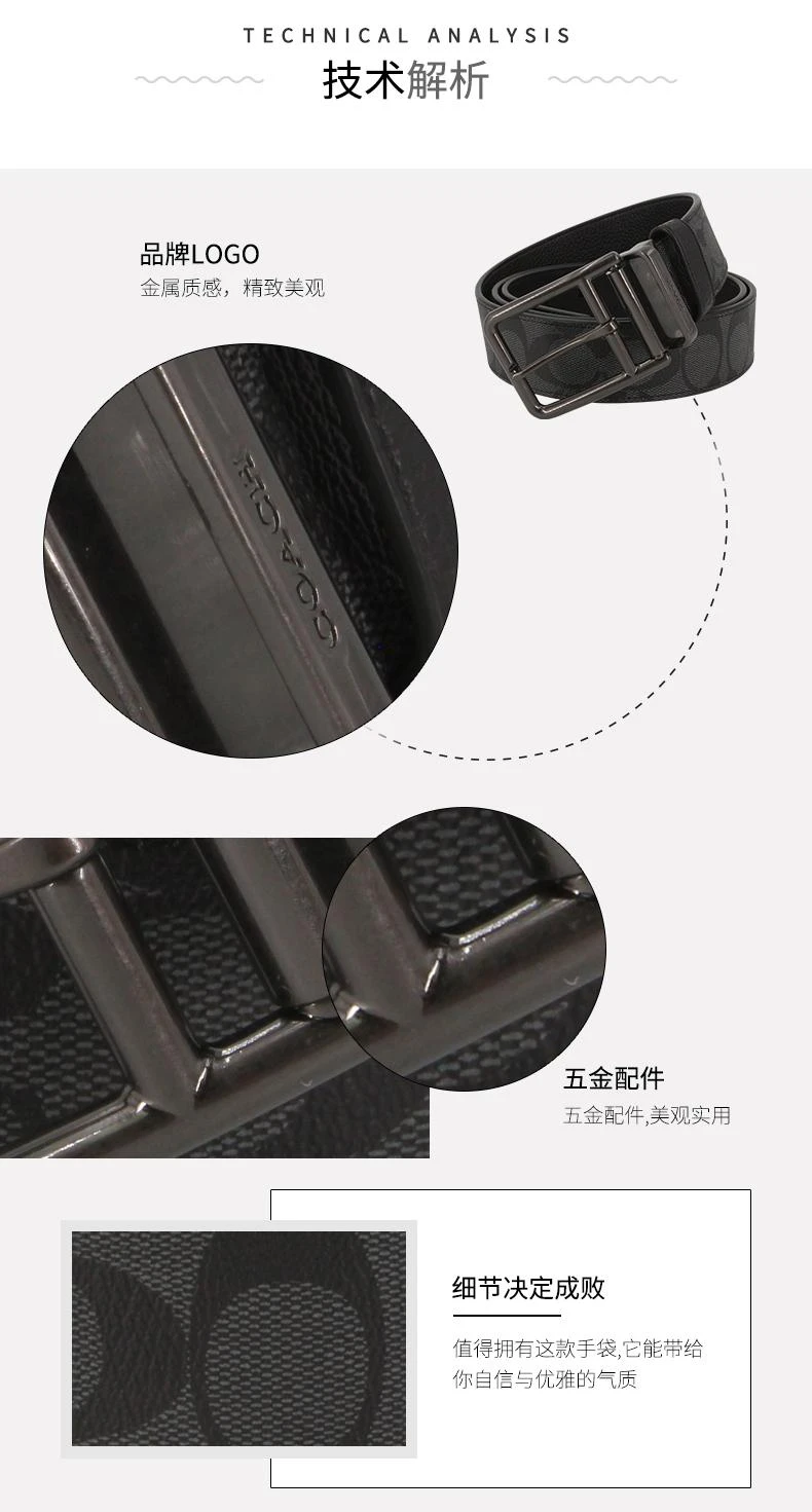 商品Coach|美国直邮COACH蔻驰21年新款男士经典商务腰带可剪裁送礼灰色,价格¥1236,第6张图片详细描述