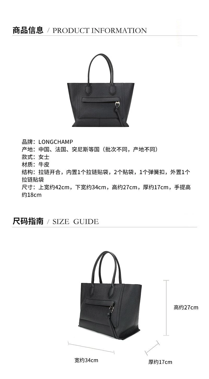 商品[国内直发] Longchamp|珑骧 LONGCHAMP 奢侈品 送女友 MAILBOX系列大号茄紫色牛皮手提单肩笑脸包 10105 HTA 061,价格¥3794,第1张图片详细描述