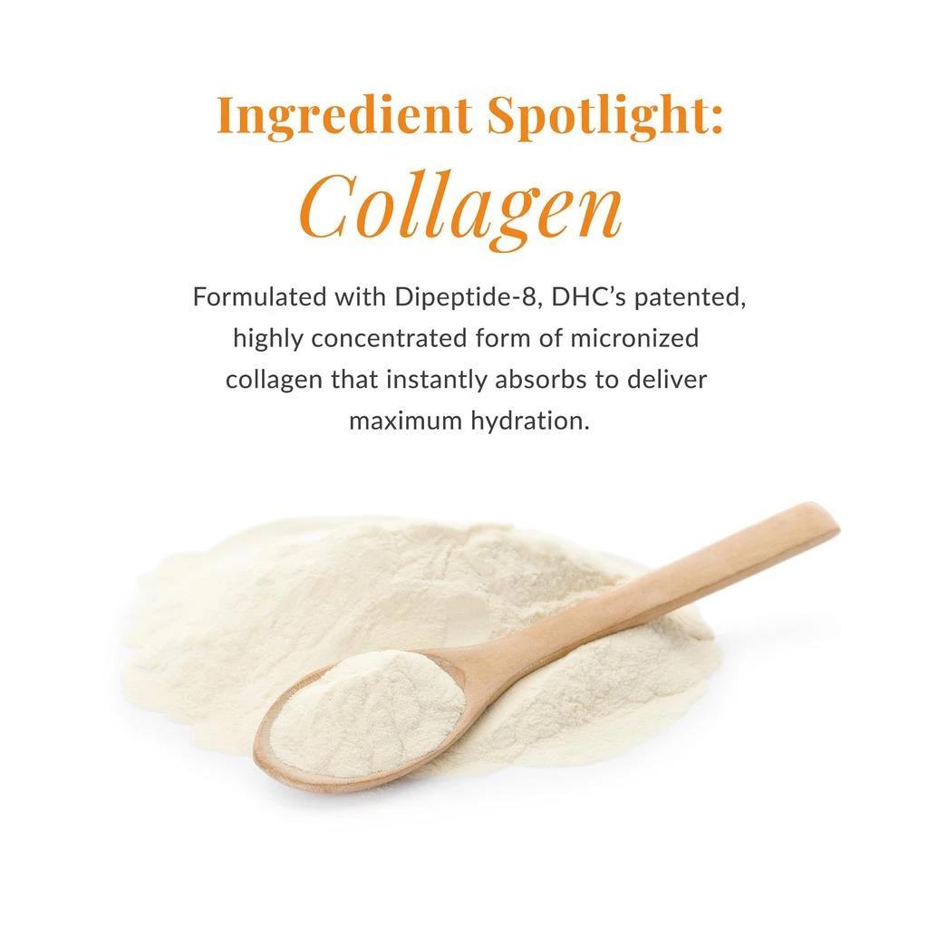 商品DHC|DHC Super Collagen Supreme Dipeptide-8 Facial Serum - 1.6 fl oz,价格¥260,第5张图片详细描述