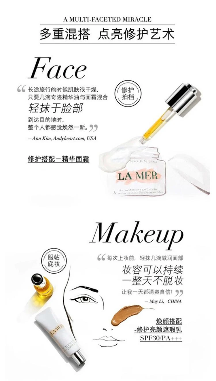 商品La Mer|欧洲直邮LaMer海蓝之谜臻璨焕活精华油30ml柔润奢养璀璨光采滋润,价格¥2581,第2张图片详细描述
