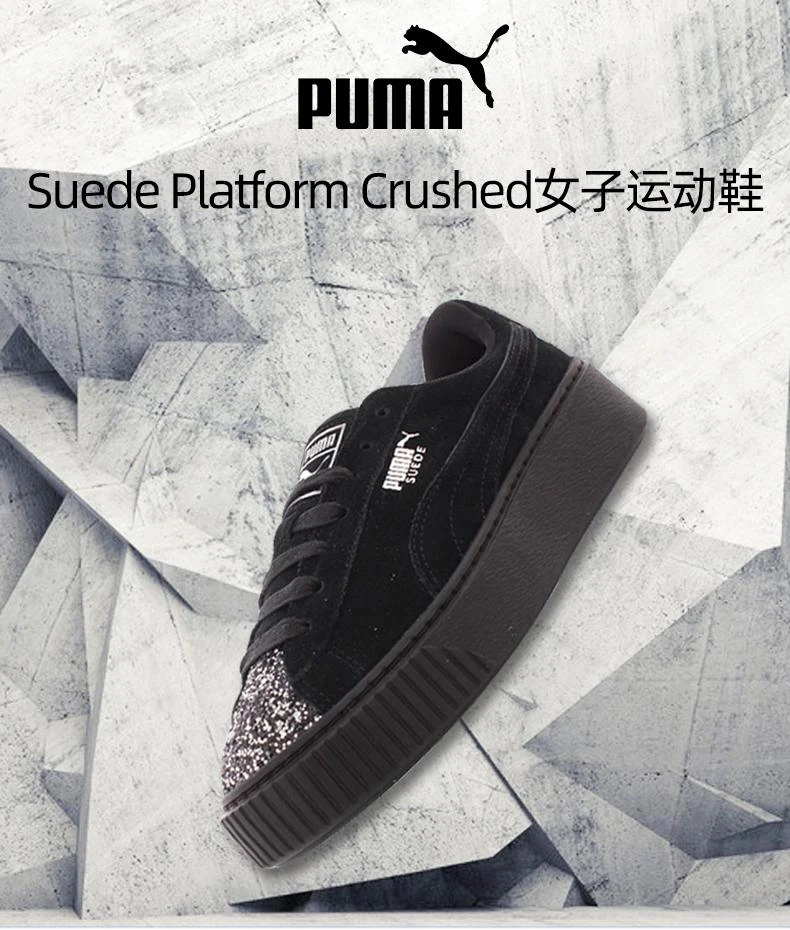 商品Puma|美国直邮puma彪马女士板鞋蕾哈娜同款厚底松糕鞋运动休闲鞋亮片闪,价格¥649,第1张图片详细描述