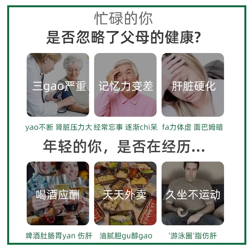 商品[国内直发] Healthy Care|澳洲Healthy Care大豆卵磷脂软胶囊鱼油搭配中老年健康血管清道夫100粒,价格¥239,第4张图片详细描述