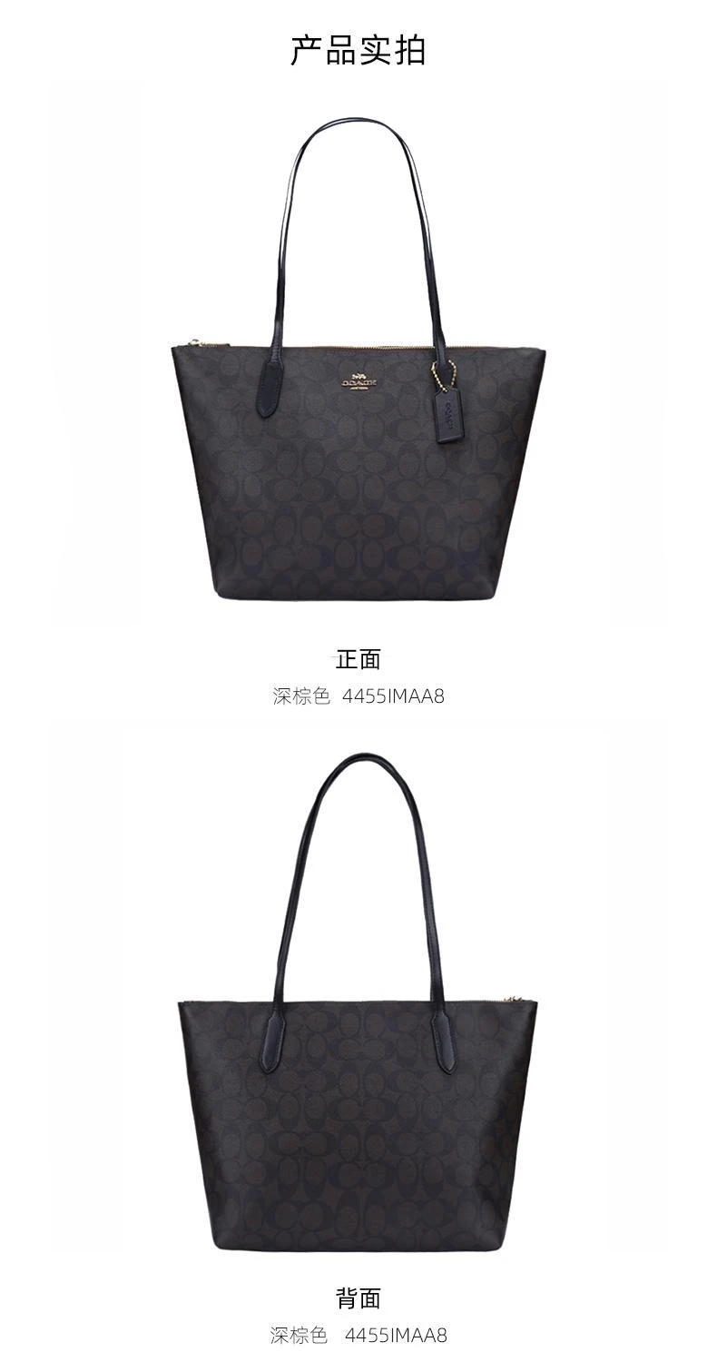 商品Coach|美国直邮COACH蔻驰20冬款中号女士PVC配皮单肩手提拉链托特包4455,价格¥2156,第3张图片详细描述