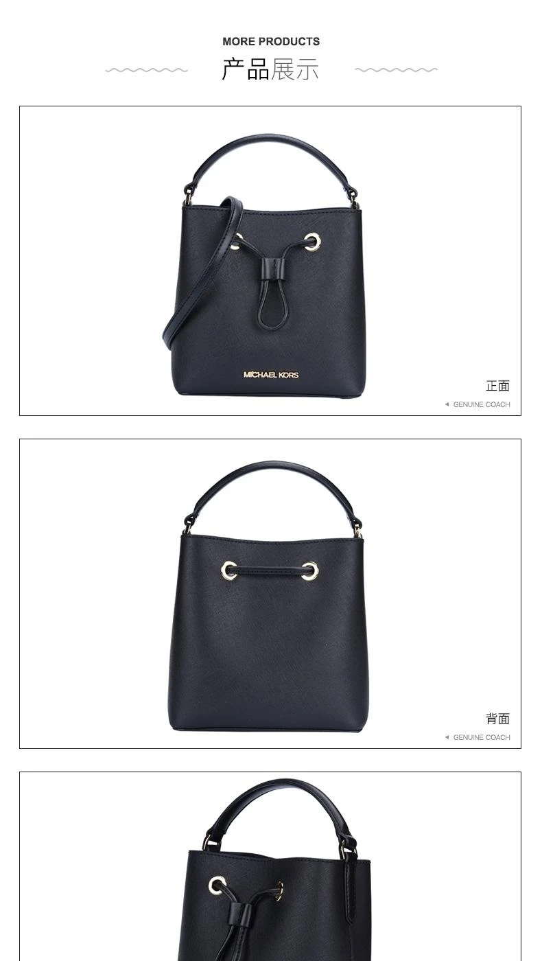 商品Michael Kors|美国直邮Michael Kors迈克高仕 MK SURI小号女士单肩斜挎手提桶包香草色35T0SU2C0B,价格¥1675,第6张图片详细描述