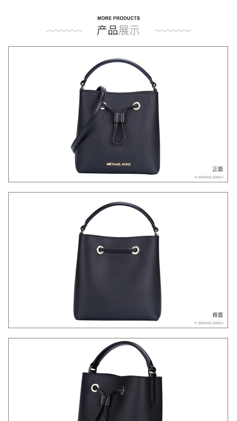 商品Michael Kors|美国直邮Michael Kors迈克高仕 MK SURI小号女士单肩斜挎手提桶包香草色35T0SU2C0B,价格¥1670,第8张图片详细描述