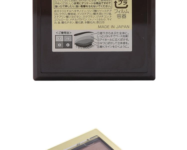商品excel(高光阴影粉)|日本直邮EXCEL大地四色眼影#SR03 粉棕色 4.3g显色度高不飞粉细腻,价格¥241,第13张图片详细描述