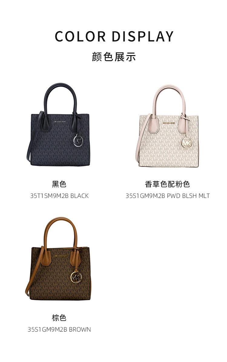 商品Michael Kors|香港直邮Michael Kors迈克高仕奥莱款中号女士手提包35T1SM9M2B,价格¥2175,第3张图片详细描述