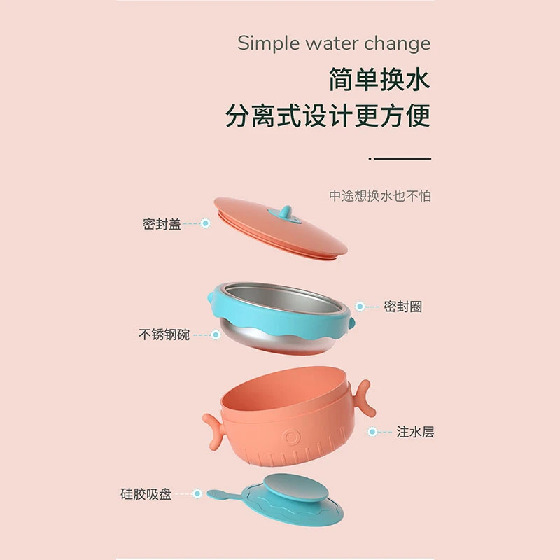 婴蓓INBER 可拆卸注水碗400ml 商品