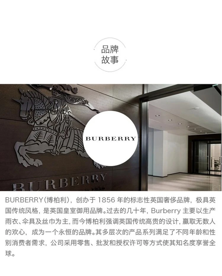 商品Burberry|美国直邮BURBERRY 博柏利 Weekend周末持久��留香男士淡香水 100ml 柑橘调,价格¥448,第8张图片详细描述