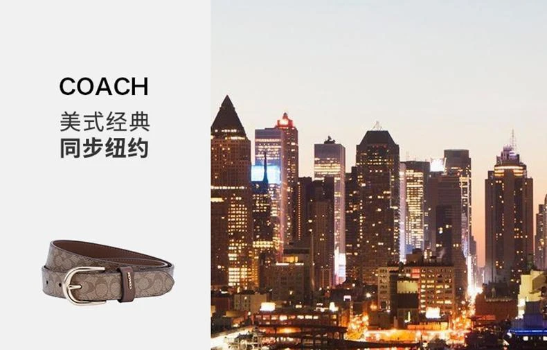 商品Coach|美国直邮 COACH 蔻驰 2020新品女士精品时尚腰带 F78179,价格¥1089,第1张图片详细描述