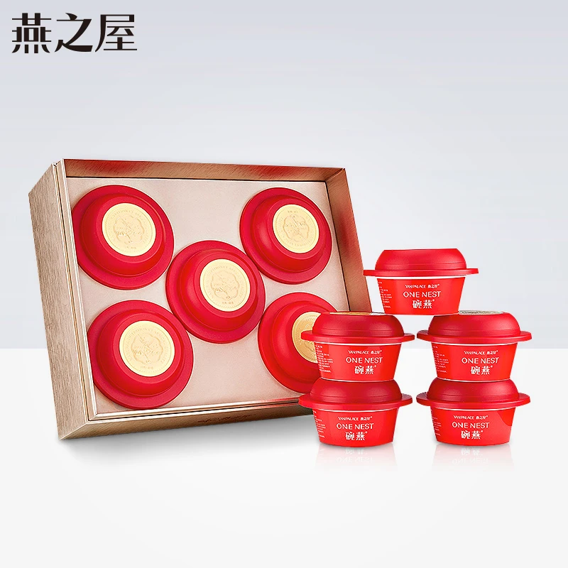 商品[国内直发] YAN PALACE|【线下同款】【0脂肪】燕之屋经典即食燕窝 碗燕冰糖官燕礼盒装 180克*10碗,价格¥3956,第1张图片