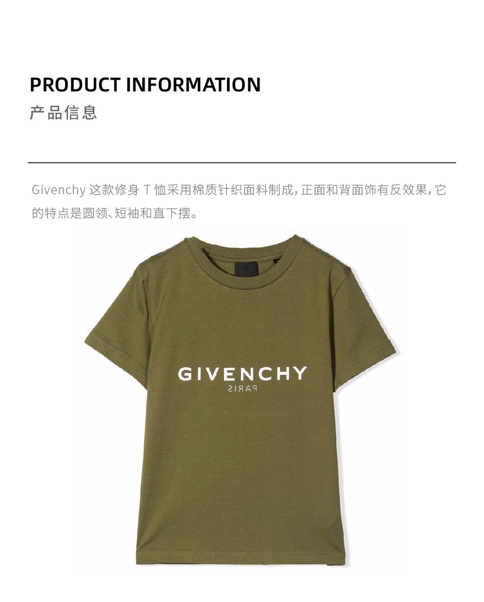 商品Givenchy|大童款 军绿色logo印花T恤【香港仓极速发货】,价格¥1161,第5张图片详细描述