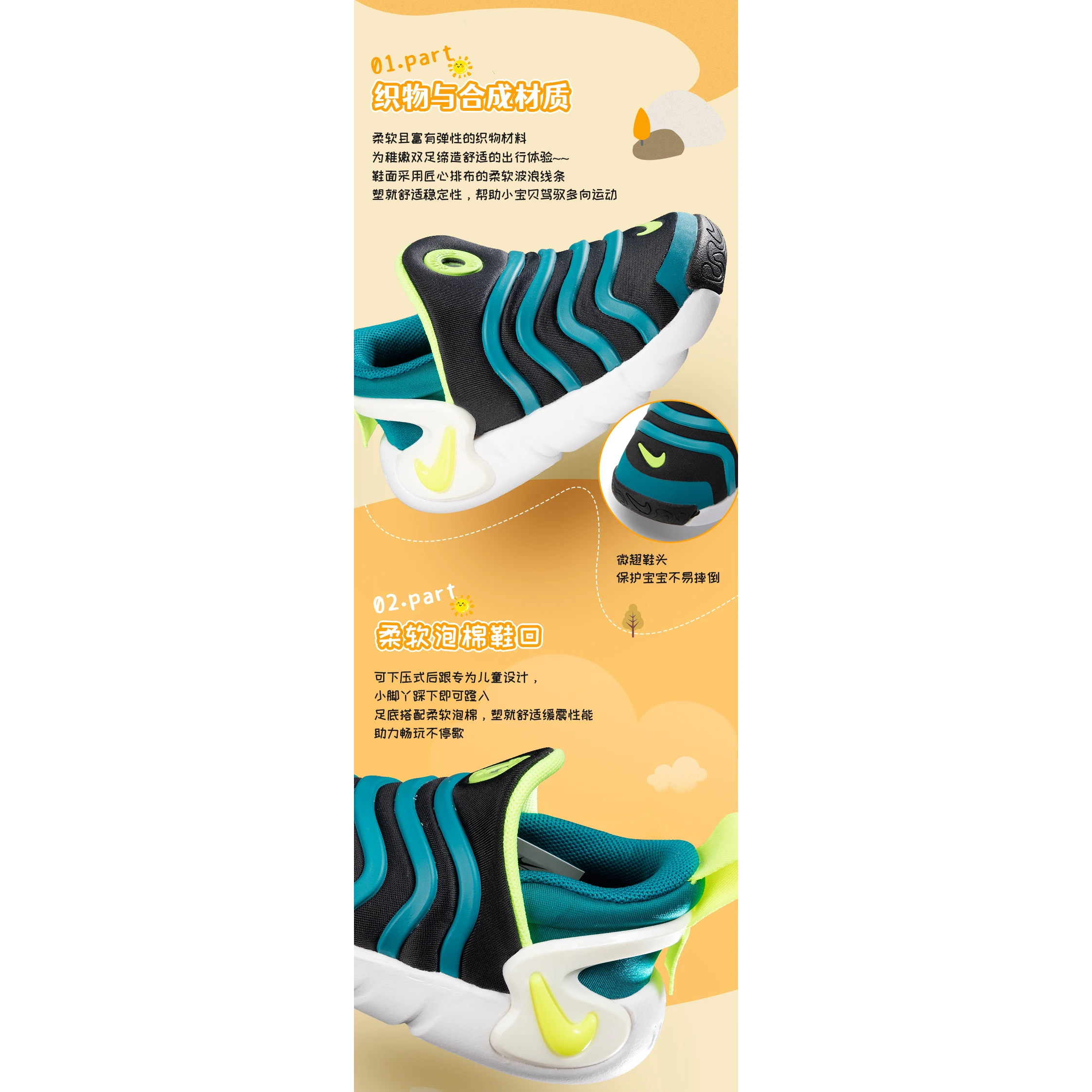 商品[国内直发] NIKE|Dynamo GO FlyEase 毛毛虫 舒适 防滑耐磨 低帮 运动休闲鞋 黑绿 婴幼童,价格¥211,第4张图片详细描述