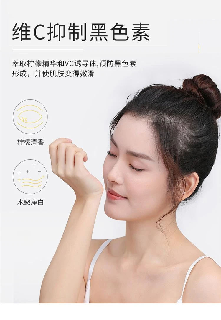 商品white conc|日本直邮white conc全身美白沐浴露持久留香保持滋润明星林允同款,价格¥160,第2张图片详细描述