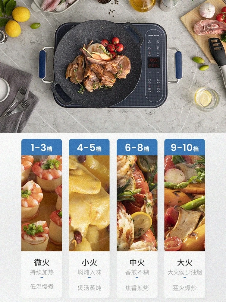 电磁炉MR8900家用小型多功能电磁灶炒菜火锅大功率智能电磁炉 商品
