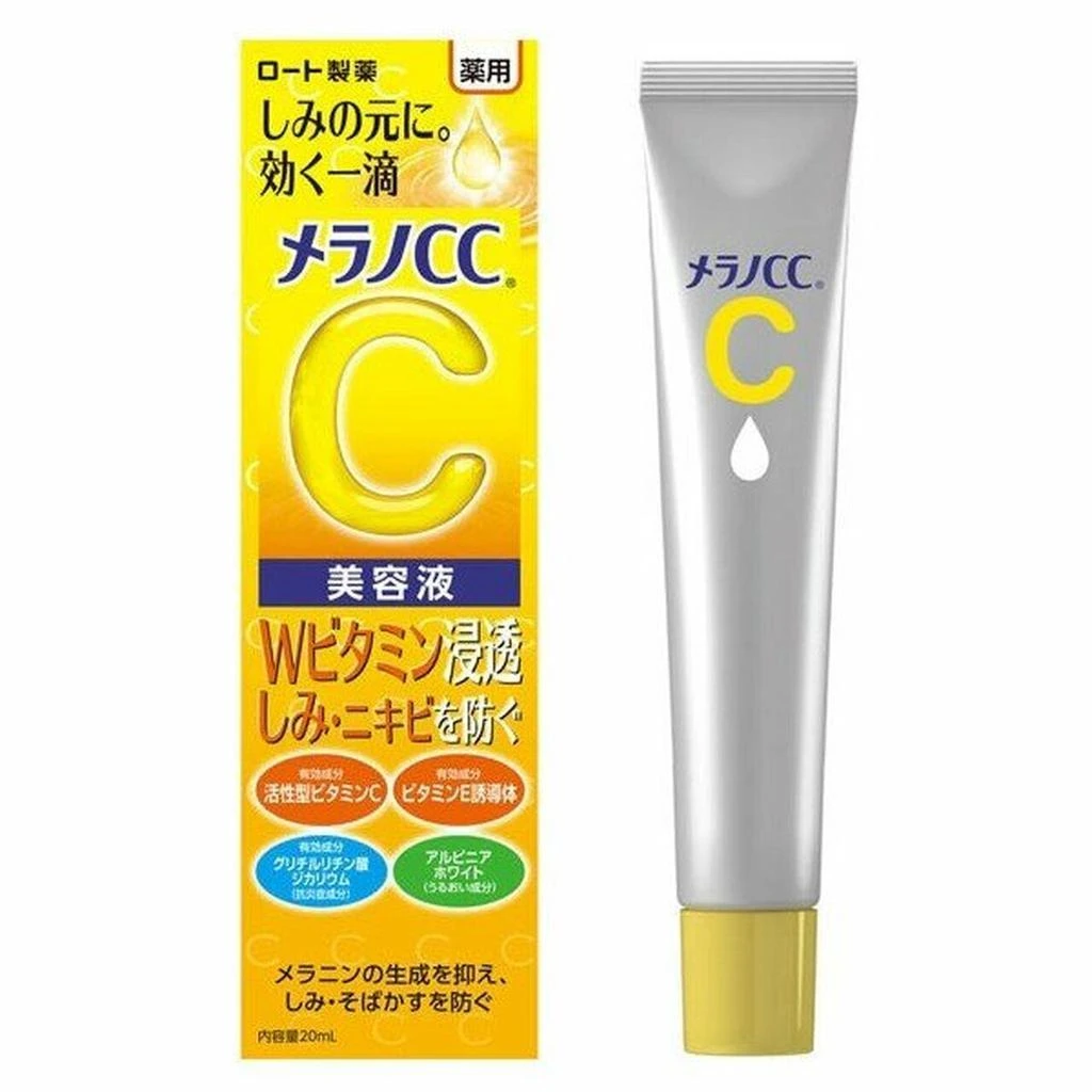 商品Rohto Melano|Rohto - Melano CC Medicated Intensive Blemish Treatment serum with Vitamin C (20ml),价格¥210,第1张图片