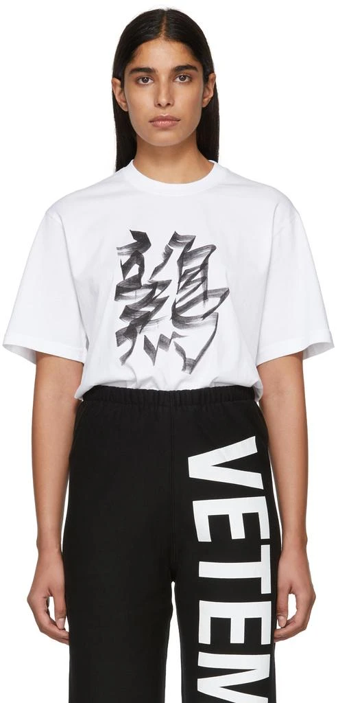 商品Vetements|White Rooster Chinese Zodiac T-Shirt,价格¥418,第1张图片
