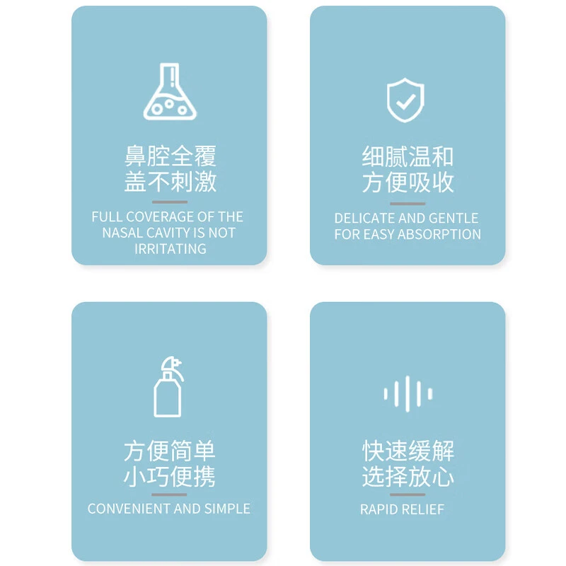 日本进口TSUNEO GSK贵妇鼻炎喷剂喷雾急慢性过敏感性鼻塞鼻痒流鼻水 商品