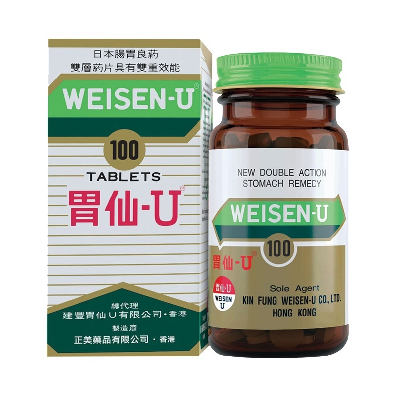 商品WEISEN-U|日本港版胃仙U胃药缓解胃酸胃痛100粒,价格¥225,第1张图片