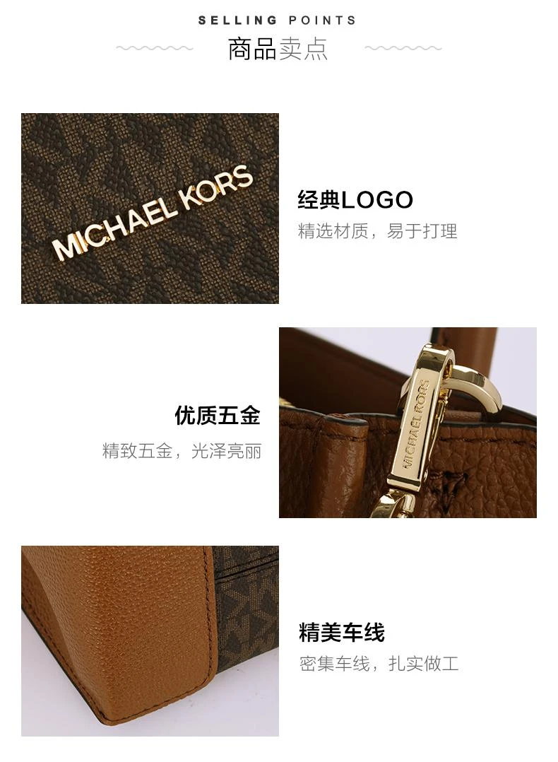 商品Michael Kors|美国直邮美国直邮迈克·MK MERCER系列女士皮革手提斜挎包35S1GM9M2B,价格¥2396,第7张图片详细描述