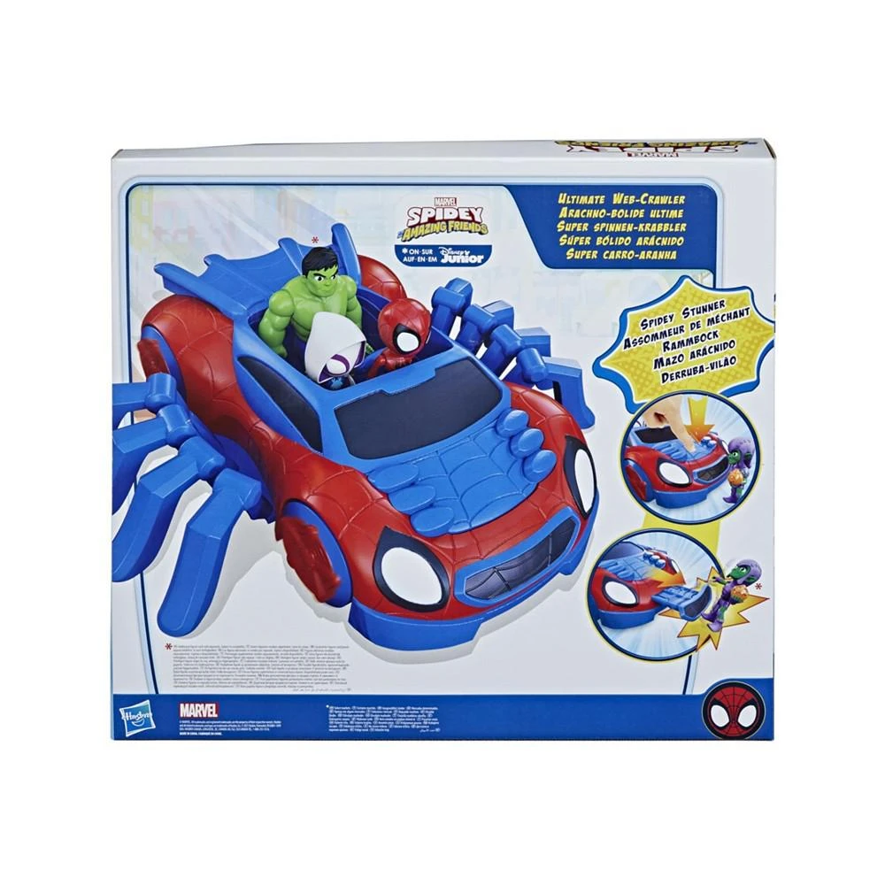 商品Hasbro|SAF Ultimate Web Crawler Playset,价格¥174,第1张图片