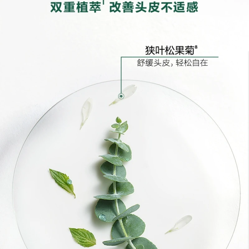 馥绿德雅清爽舒缓洗发露 600ML 商品