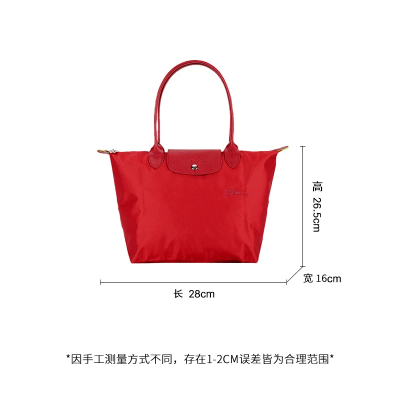 珑骧饺子包女士LE PLIAGE小号长柄饺子包手提单肩包尼龙多色L2605 919 商品