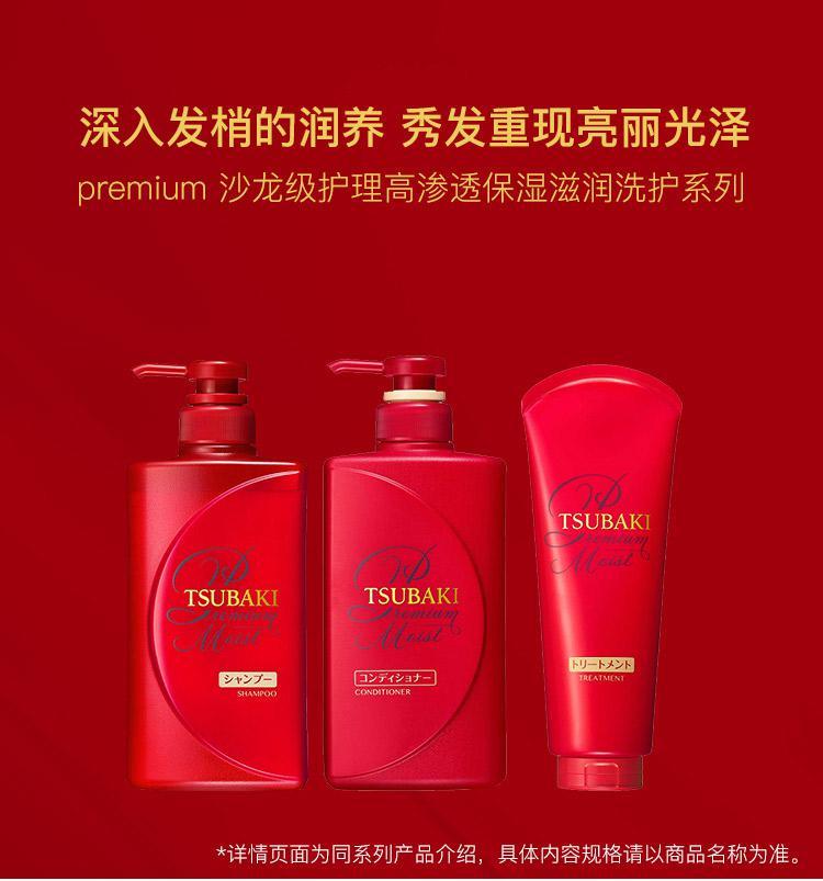 商品tsubaki/丝蓓绮|TSUBAKI 丝蓓绮 滋润洗发水 490ml,价格¥158,第3张图片详细描述