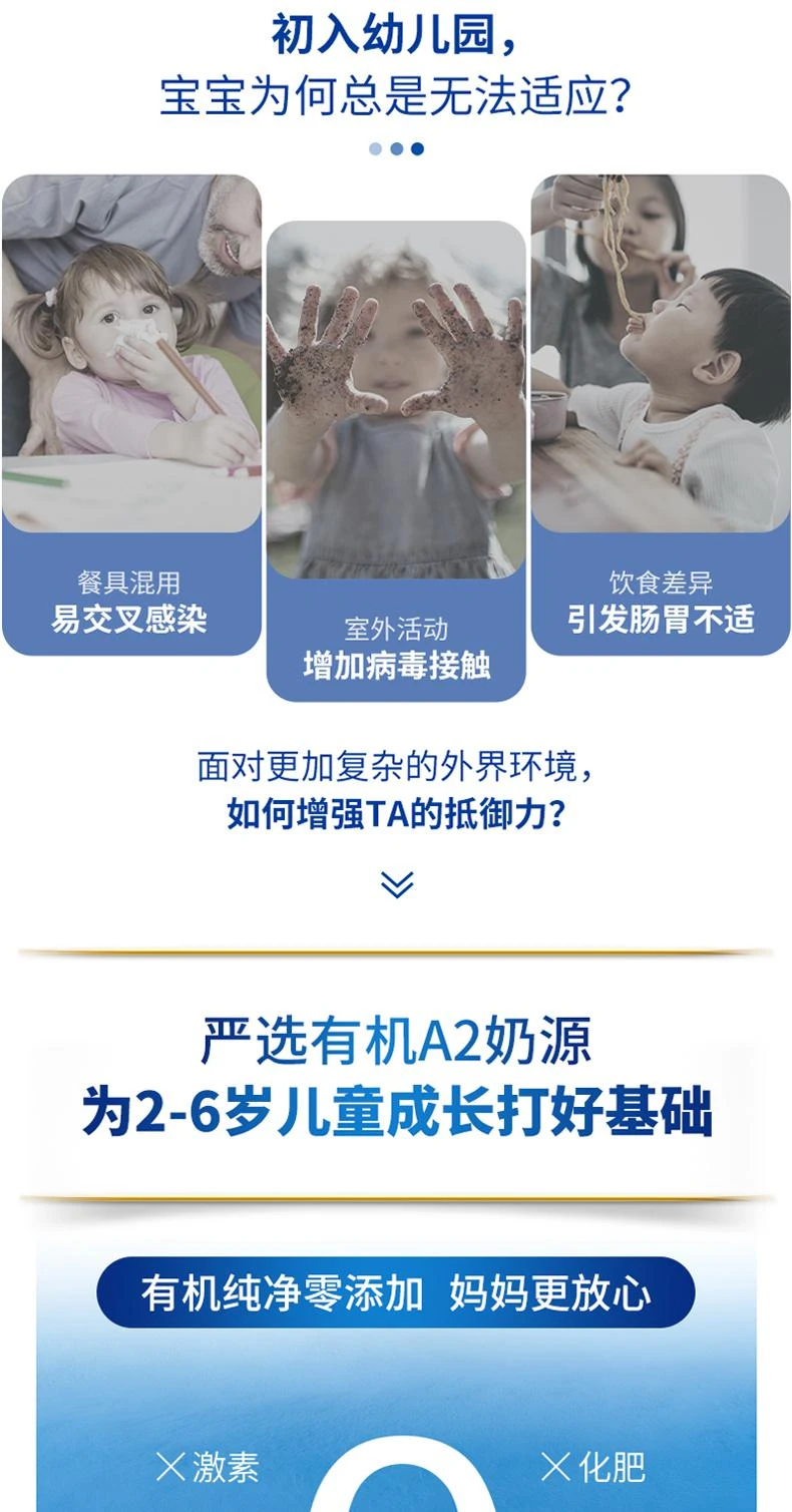 商品Bellamy's|澳大利亚直邮bellamy's贝拉米白金版有机A2婴儿配方奶粉4段 800g,价格¥441,第2张图片详细描述